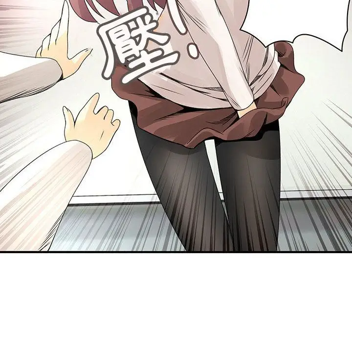 漫画《菜鸟蓝荠理》第21话第16张图