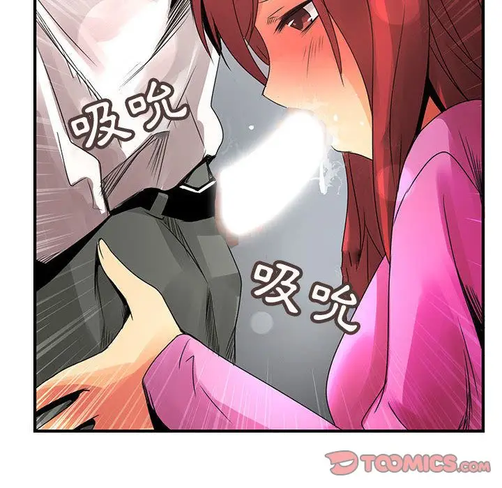 漫画《菜鸟蓝荠理》第21话第36张图
