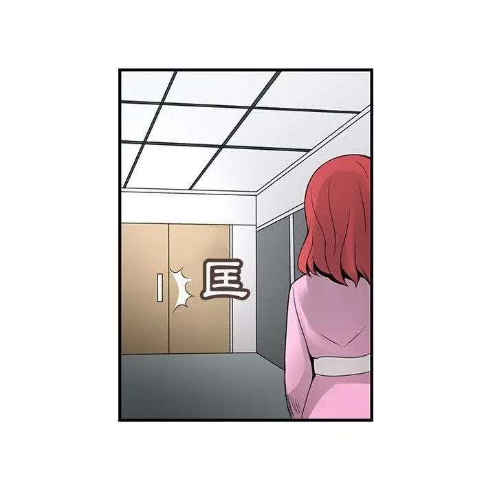 漫画《菜鸟蓝荠理》第21话第55张图