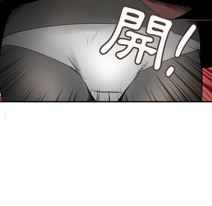 漫画《菜鸟蓝荠理》第21话第6张图