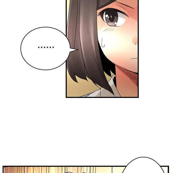 漫画《菜鸟蓝荠理》第21话第88张图