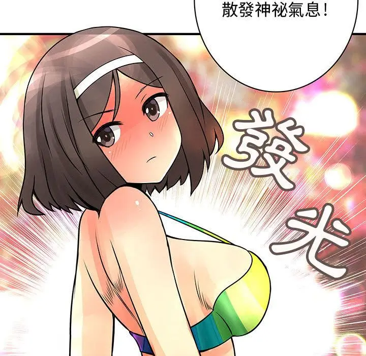 漫画《菜鸟蓝荠理》第22话第51张图