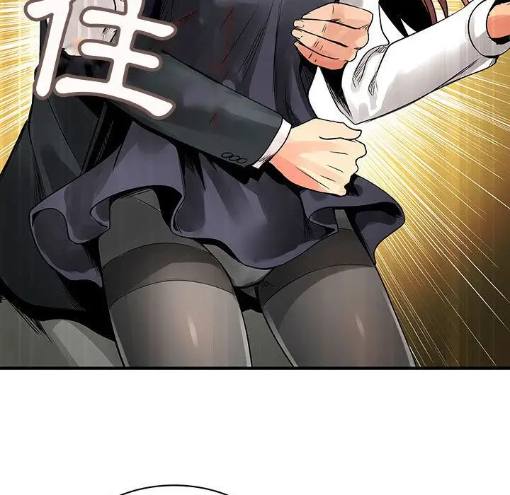 漫画《菜鸟蓝荠理》第23话第100张图