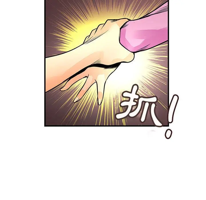 漫画《菜鸟蓝荠理》第23话第23张图