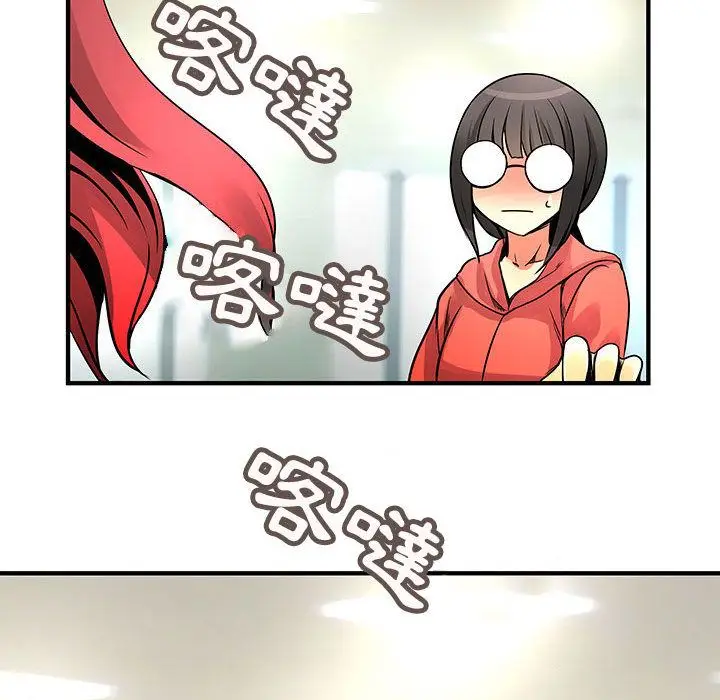 漫画《菜鸟蓝荠理》第23话第28张图