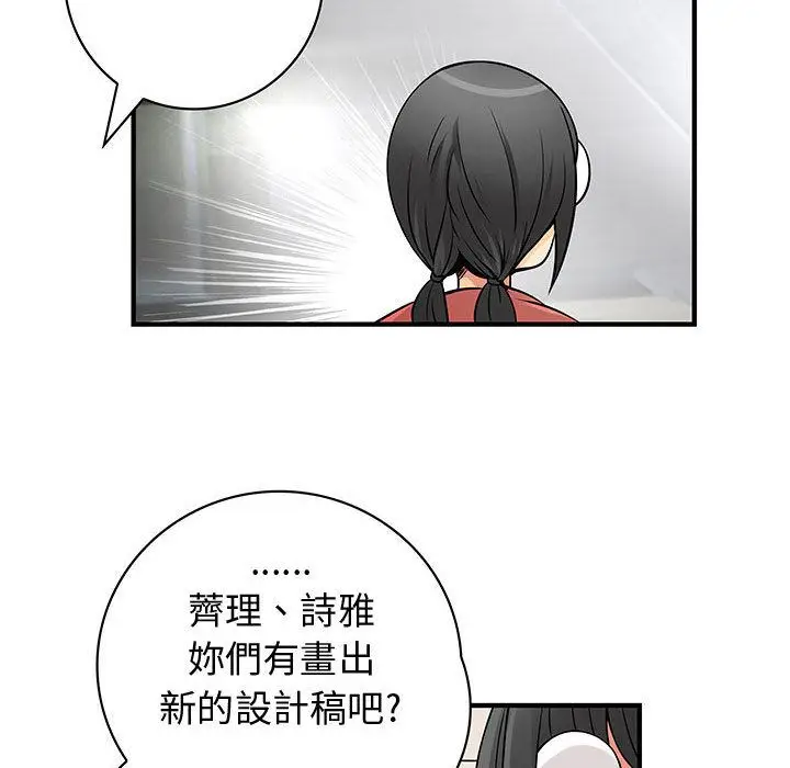 漫画《菜鸟蓝荠理》第23话第30张图
