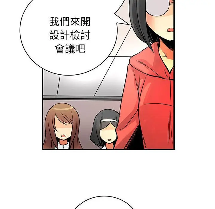 漫画《菜鸟蓝荠理》第23话第31张图