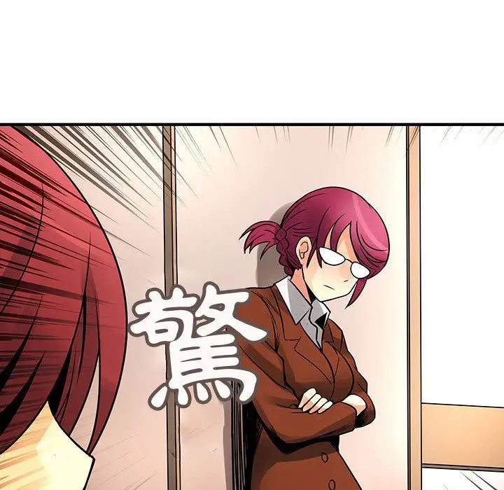 漫画《菜鸟蓝荠理》第23话第39张图