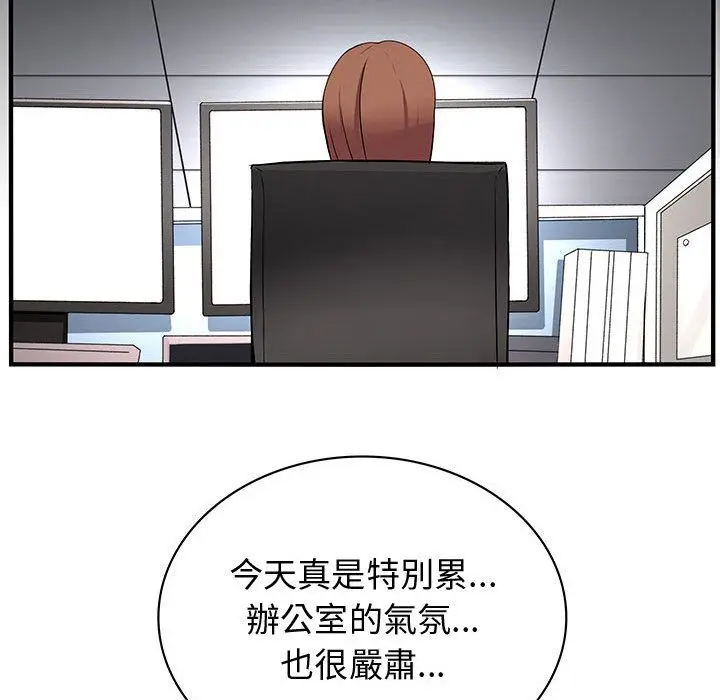漫画《菜鸟蓝荠理》第23话第48张图