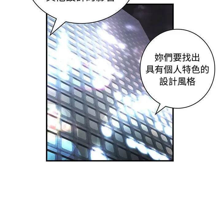 漫画《菜鸟蓝荠理》第23话第65张图