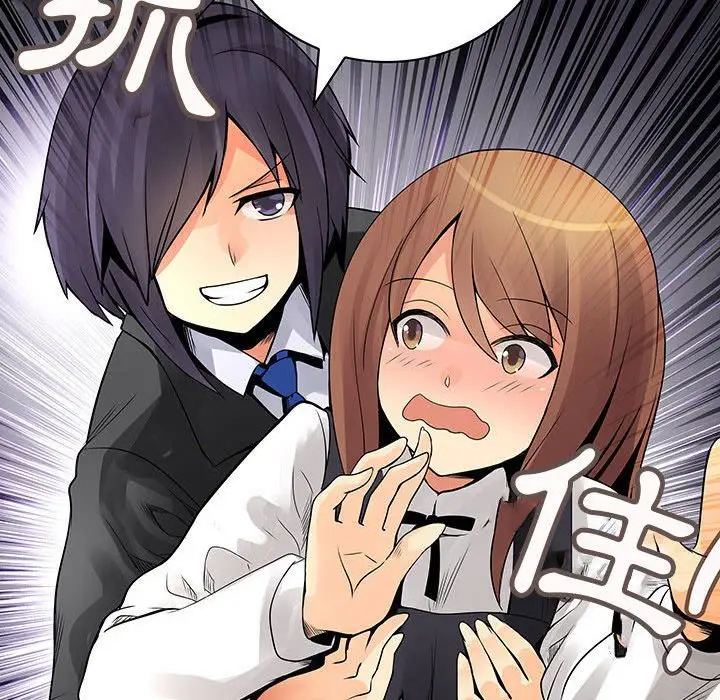 漫画《菜鸟蓝荠理》第23话第72张图