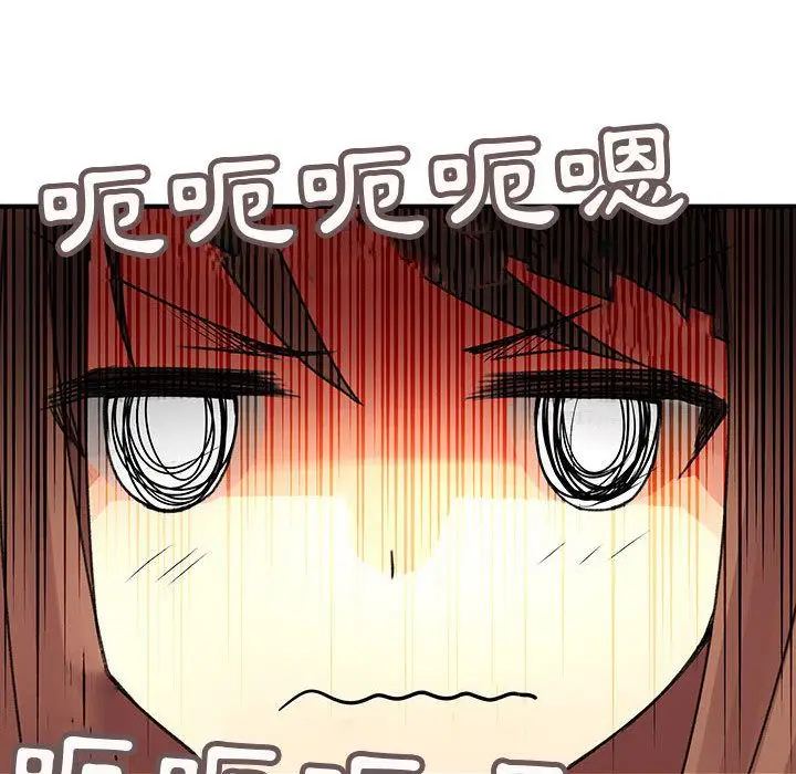 漫画《菜鸟蓝荠理》第23话第85张图