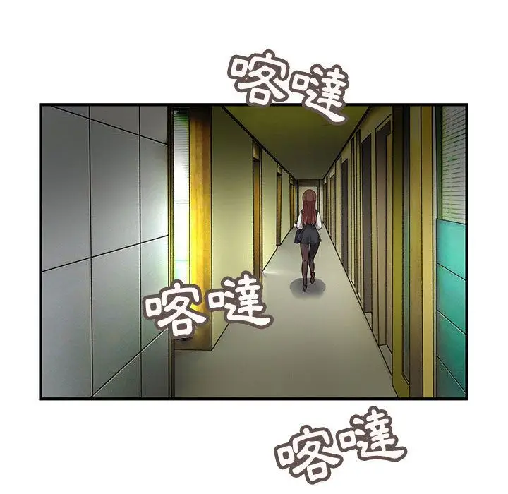漫画《菜鸟蓝荠理》第23话第89张图