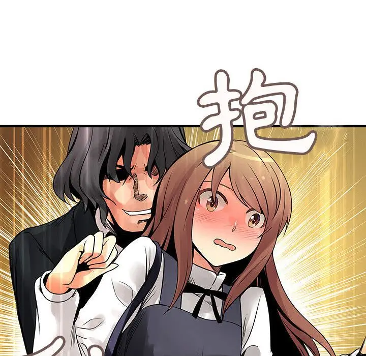 漫画《菜鸟蓝荠理》第23话第99张图
