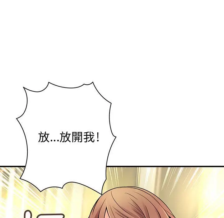 漫画《菜鸟蓝荠理》第24话第19张图