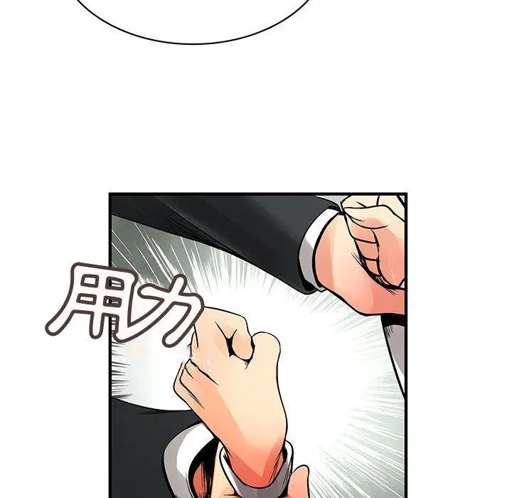 漫画《菜鸟蓝荠理》第24话第29张图