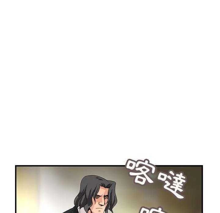 漫画《菜鸟蓝荠理》第24话第53张图