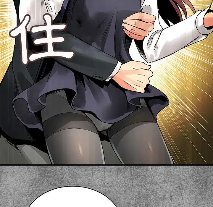 漫画《菜鸟蓝荠理》第24话第7张图