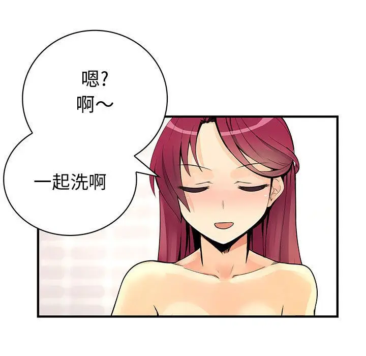 漫画《菜鸟蓝荠理》第24话第75张图