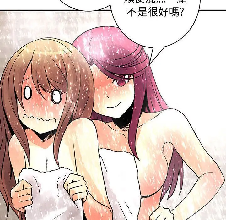 漫画《菜鸟蓝荠理》第24话第78张图
