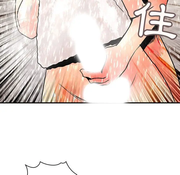 漫画《菜鸟蓝荠理》第24话第87张图