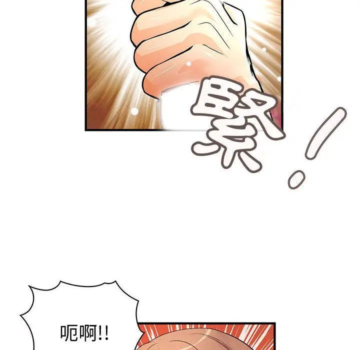 漫画《菜鸟蓝荠理》第24话第90张图