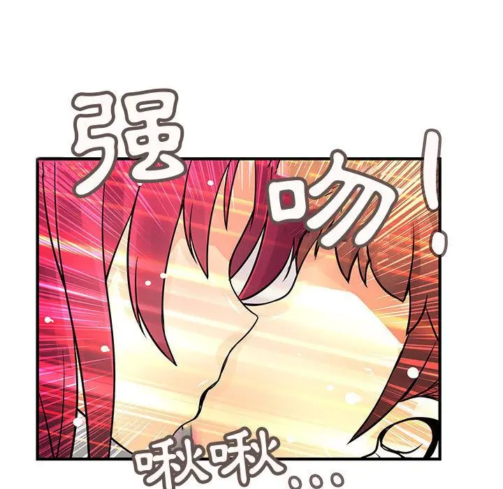 漫画《菜鸟蓝荠理》第25话第25张图