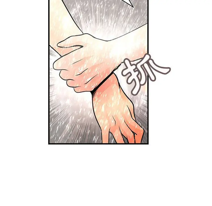 漫画《菜鸟蓝荠理》第25话第62张图