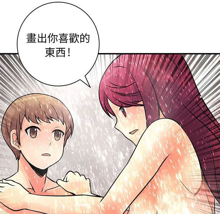 漫画《菜鸟蓝荠理》第25话第63张图