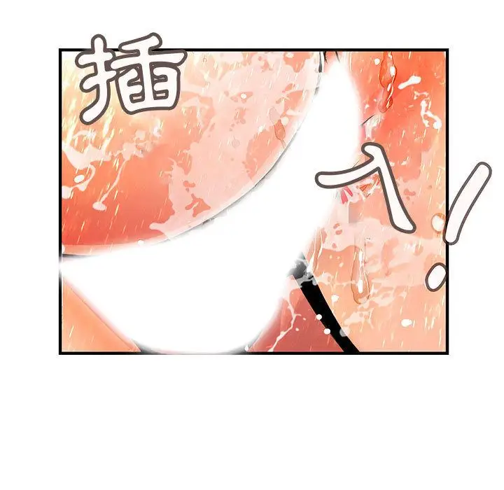 漫画《菜鸟蓝荠理》第25话第7张图