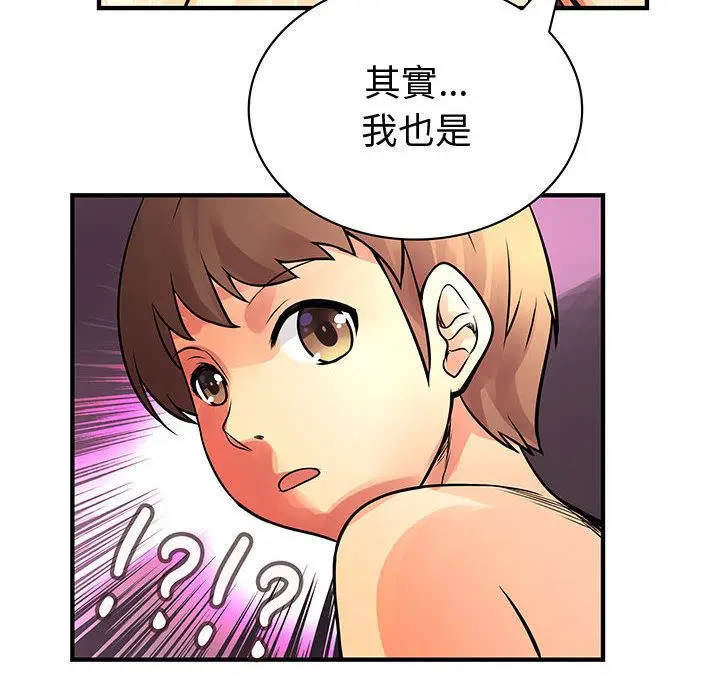 漫画《菜鸟蓝荠理》第25话第72张图