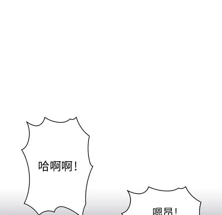 漫画《菜鸟蓝荠理》第25话第73张图