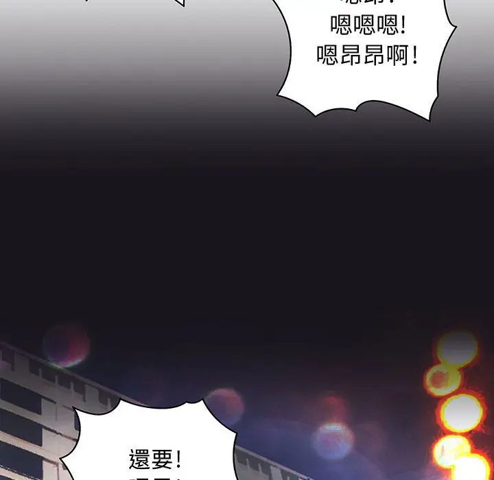 漫画《菜鸟蓝荠理》第25话第74张图
