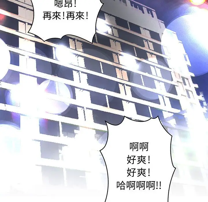 漫画《菜鸟蓝荠理》第25话第75张图