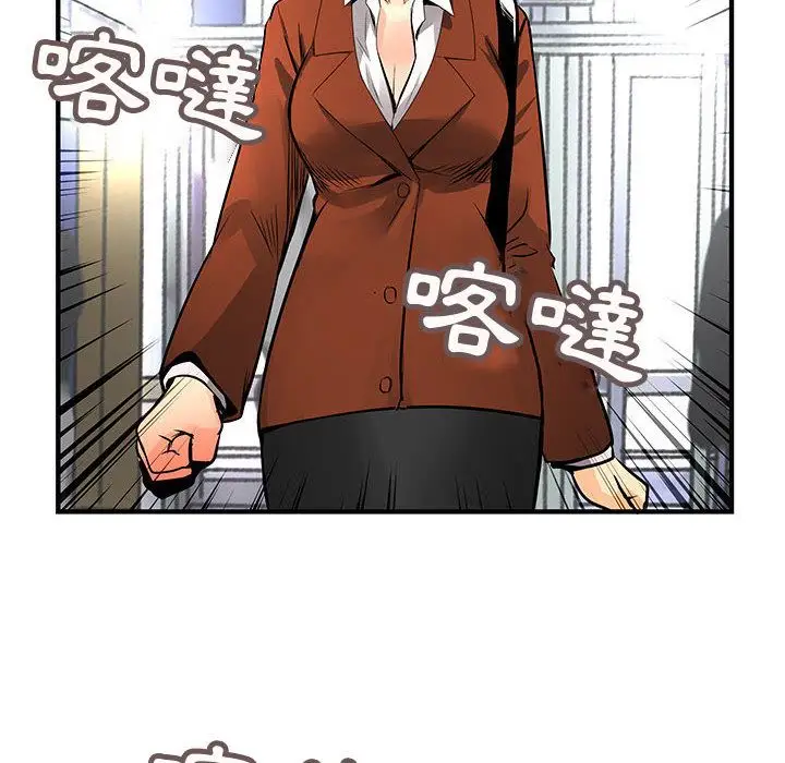 漫画《菜鸟蓝荠理》第25话第80张图