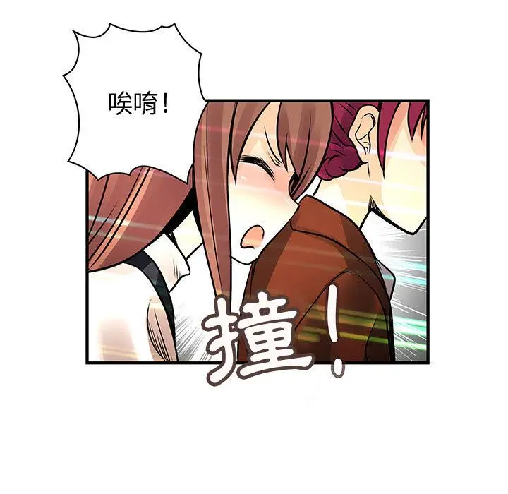 漫画《菜鸟蓝荠理》第25话第85张图