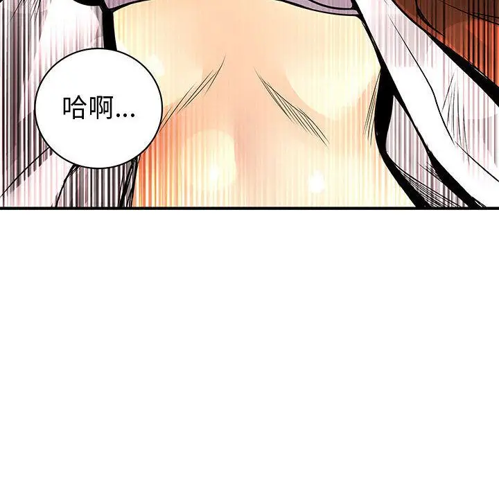 漫画《菜鸟蓝荠理》第26话第103张图