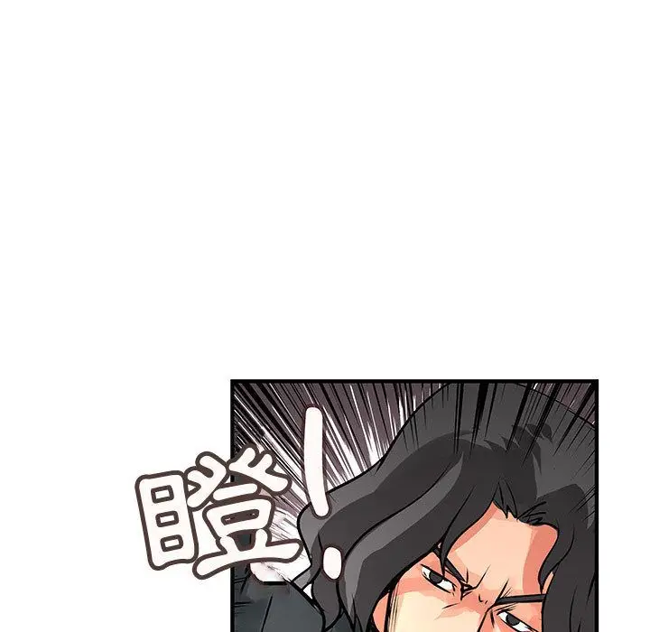 漫画《菜鸟蓝荠理》第26话第19张图
