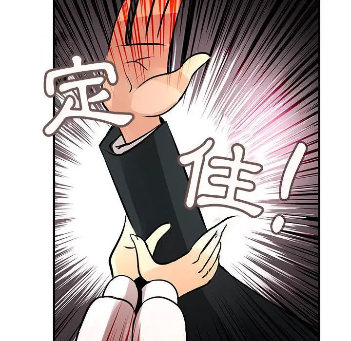 漫画《菜鸟蓝荠理》第26话第22张图