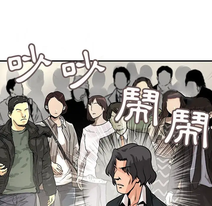漫画《菜鸟蓝荠理》第26话第39张图