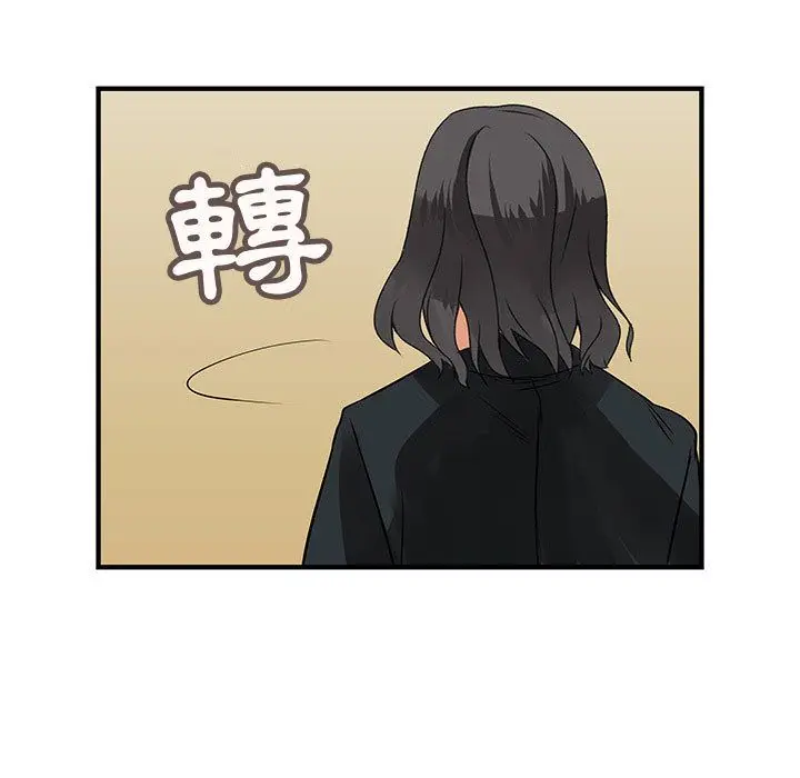 漫画《菜鸟蓝荠理》第26话第46张图