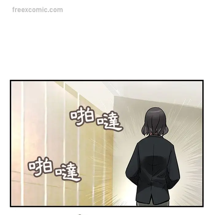 漫画《菜鸟蓝荠理》第26话第50张图