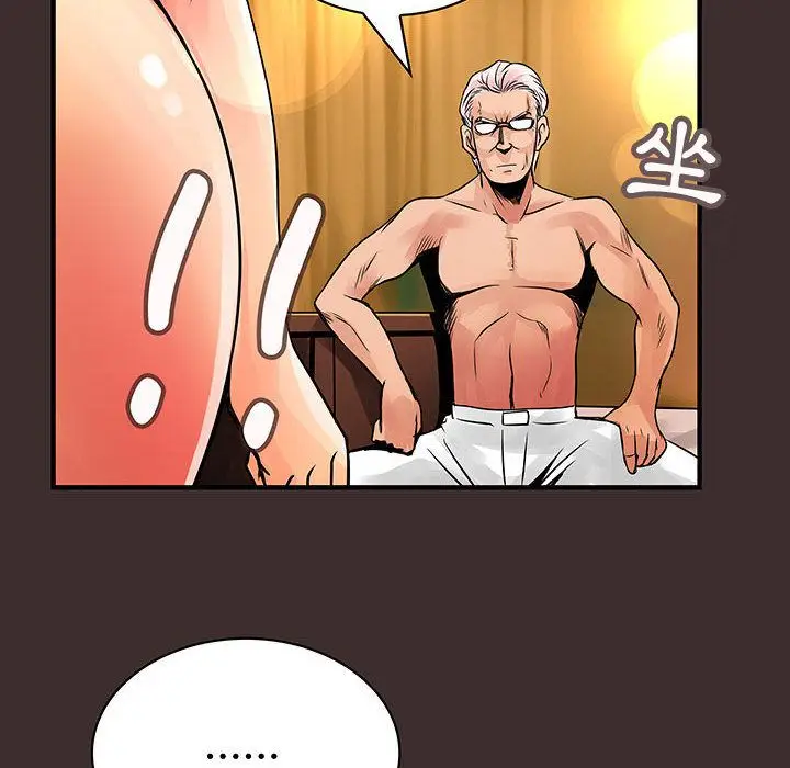 漫画《菜鸟蓝荠理》第27话第14张图