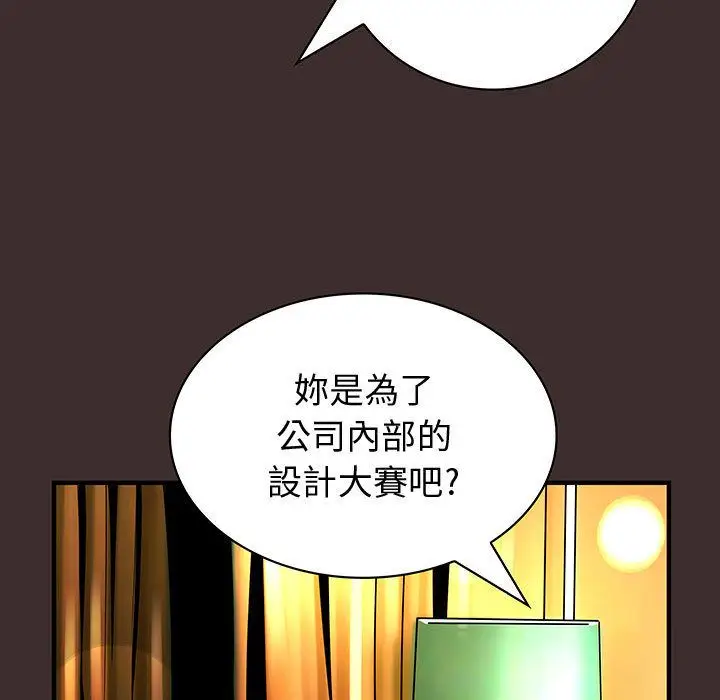 漫画《菜鸟蓝荠理》第27话第19张图