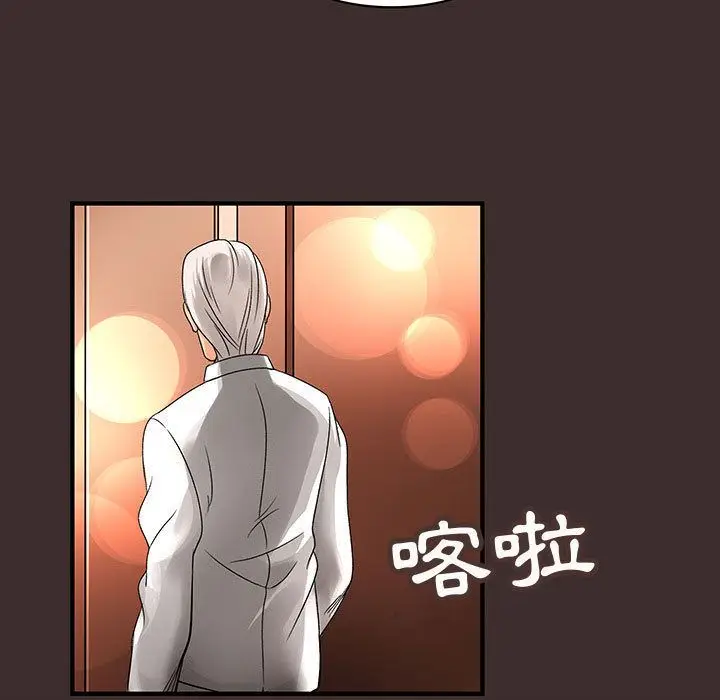 漫画《菜鸟蓝荠理》第27话第35张图