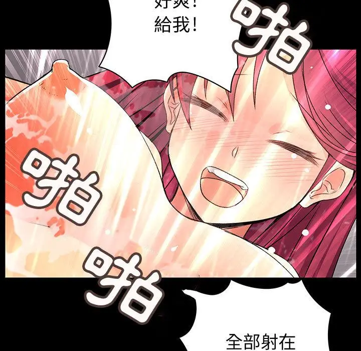 漫画《菜鸟蓝荠理》第27话第57张图