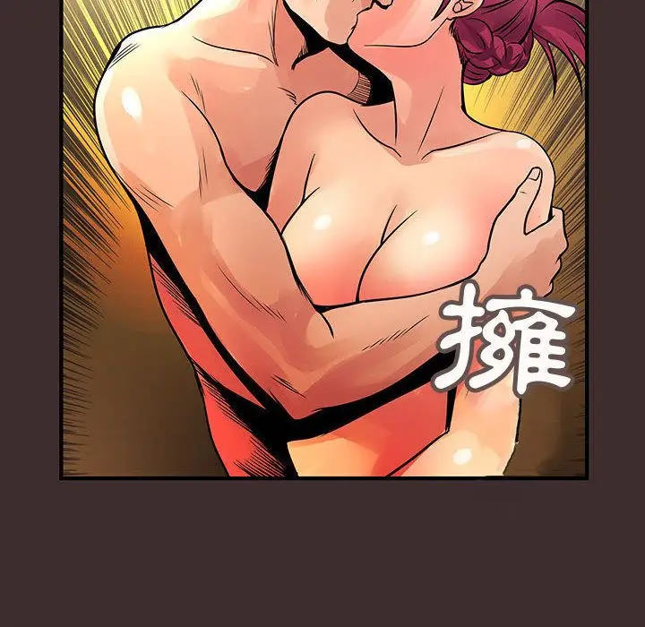 漫画《菜鸟蓝荠理》第27话第6张图