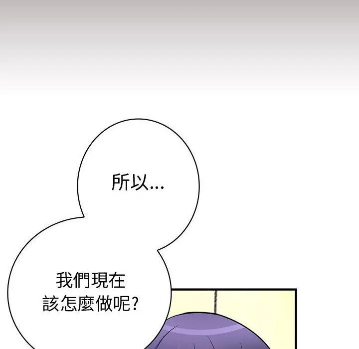 漫画《菜鸟蓝荠理》第27话第60张图