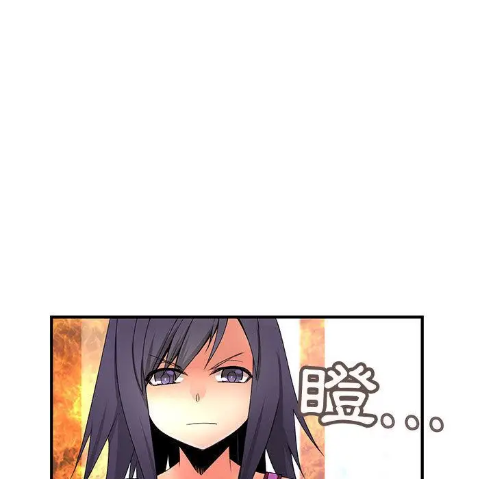 漫画《菜鸟蓝荠理》第27话第77张图