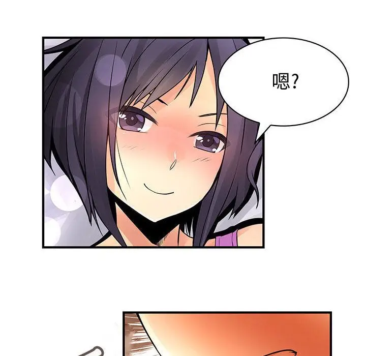 漫画《菜鸟蓝荠理》第27话第96张图